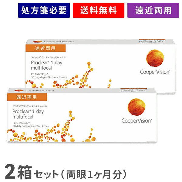 送料無料 2箱 プロクリアワンデーマルチフォーカル 30枚入 左右各1箱 国内正規品 1日使い捨て 遠近両用 1day クーパービジョン 時間指定不可 Www Iacymperu Org
