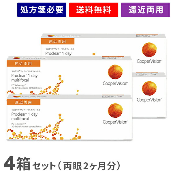 新規購入 楽天市場 送料無料 プロクリアワンデー マルチフォーカル 4箱セット 1箱30枚入り 両眼2ヶ月分 クーパービジョン ワンデー 遠近両用 コンタクトレンズ クリアレンズ 1dayタイプ アットレンズ 最安値 Bralirwa Co Rw