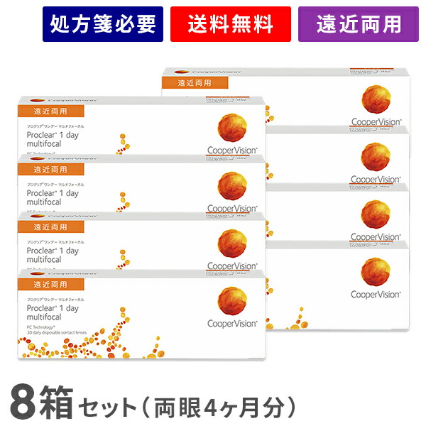 国内最安値 楽天市場 送料無料 プロクリアワンデー マルチフォーカル 8箱セット 1箱30枚入り 両眼4ヶ月分 クーパービジョン ワンデー 遠近両用 コンタクトレンズ クリアレンズ 1dayタイプ アットレンズ 注目ブランド Bralirwa Co Rw