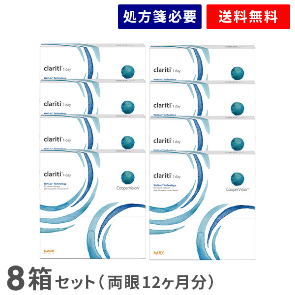 【貨物輸送無料】クラリティワンデーウェットロック 90枚 8箱書き割り（両眼3ヶ月分） / 1日使い捨て / クーパー夢幻 / コンタクトレンズ / せつ然たる水晶体 / ワンデータイプ