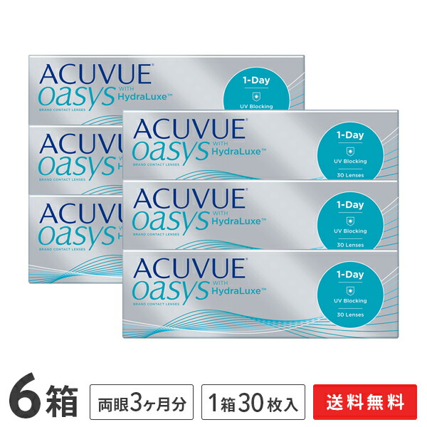 【貨物輸送無料】ワンデーアキュビューオアシス6箱書き割り（両眼3ヶ月分）使い捨てコンタクトレンズ 1日終日装用手合い（30枚入)（一デー / オアシス / アキュビュー / ジョンソン\u0026ジョンソン / 連絡 / 水晶体)