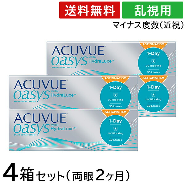 【貨物輸送無料】【乱視用】ワンデーアキュビューオアシス 乱視用 4箱書き割り【30枚×4箱】(ワンデーアキュビューオアシス / 1日使い捨て / 1day / アキュビュー / オアシス / コンタクトレンズ / 乱視用連絡 )