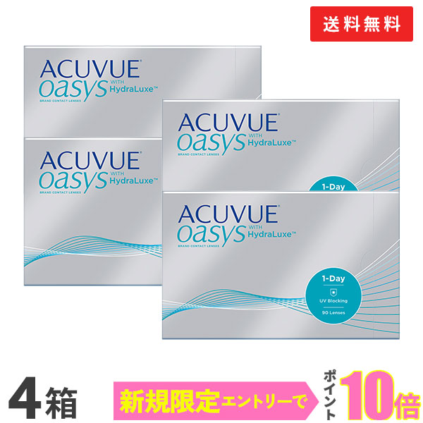 【送料無料】ワンデーアキュビューオアシス90枚パック4箱セット 1日使い捨て コンタクトレンズ （ワンデイ / アキュビュー / オアシス / ジョンソン&ジョンソン） 21,308円