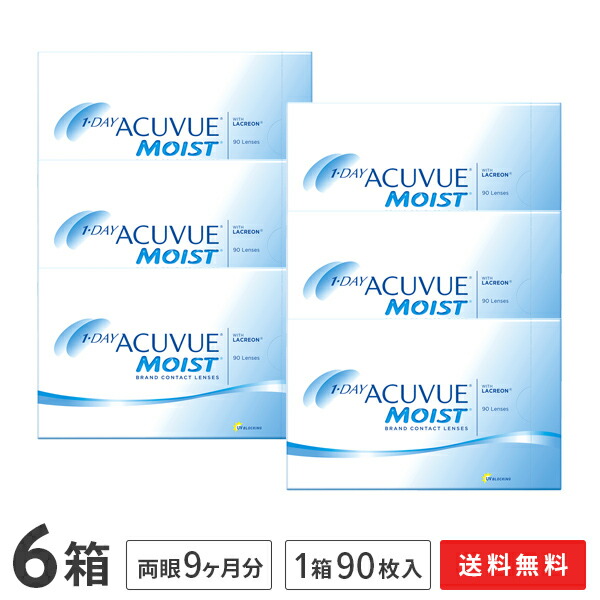 気質アップ ワンデーアキュビューモイスト 90枚パック6箱セット 1日使い捨て コンタクトレンズ ワンデイ アキュビュー モイスト ジョンソン ジョンソン アットレンズ 訳ありセール格安 Rp221 Com