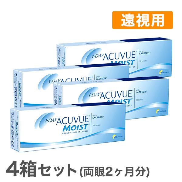 【貨物輸送無料】ワンデーアキュビューモイスト（老眼用） 4箱仕掛ける 【30枚入り口・入口×4箱】（使い捨てコンタクトレンズ / 1日使い捨て / 1day / アキュビューモイスト / アキュビュー / モイスト / ジョンソン\u0026ジョンソン / コンタクトレンズ)