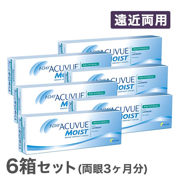 【送料無料】【遠近両用】ワンデーアキュビューモイスト マルチフォーカル 6箱セット【30枚×6箱】(ワンデーアキュビューモイスト / 1日使い捨て / 1day / アキュビューモイスト / アキュビュー / モイスト / コンタクトレンズ )
