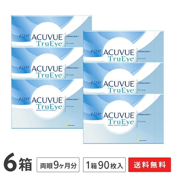 【送料無料】ワンデーアキュビュートゥルーアイ90枚パック 6箱セット（ワンデー / トゥルーアイ / アキュビュー / ジョンソン&ジョンソン / コンタクト / レンズ)｜アットレンズ
