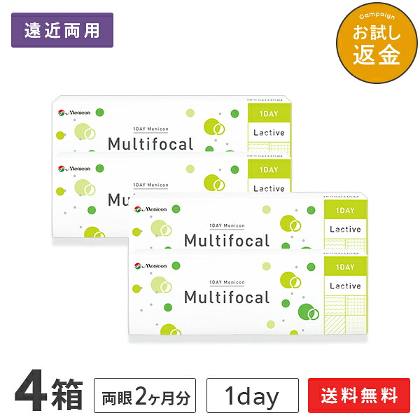 【貨物輸送無料】ワンデーメニコン マルチフォーカル 30枚入り口・入口 4箱仕掛ける (一デー / メニコン / 1day Menicon / 接点 / コンタクトレンズ /  遠近両用)