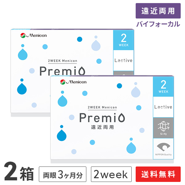 【送料無料】2WEEKメニコン プレミオ遠近両用 バイフォーカルデザイン　2箱セット　両眼3ヶ月分 1箱6枚入り（遠近両用 / 2週間使い捨て / Menicon Premio / コンタクトレンズ / 2ウィーク / メニコン) 5,591円