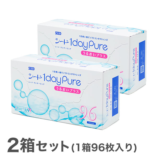 6209円 直営ストア シード ワンデーピュアうるおいプラス 96枚入 2箱セット コンタクトレンズ 1日使い捨て ワンデーピュア うるおいプラス  96枚パック 1dayPureうるおいプラス SEED クリアレンズ 1dayタイプ