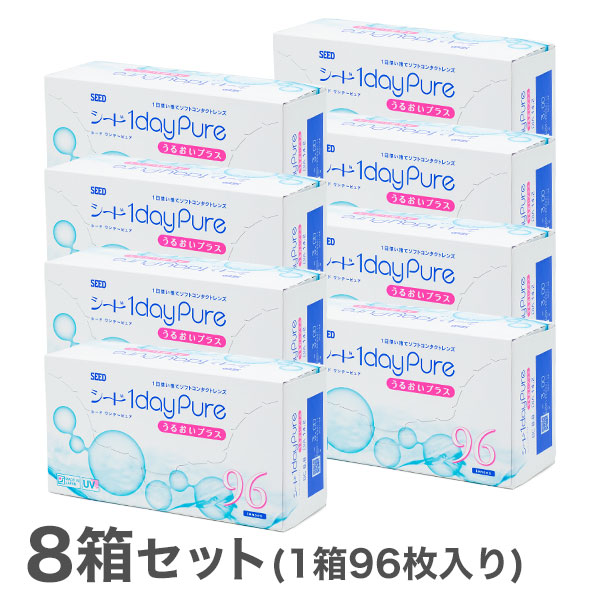 【貨物輸送無料】シード ワンデーピュアうるおいつけ加える 96枚入 8箱仕掛ける コンタクトレンズ 1日使い捨て / ワンデーピュア うるおいつけ加える 96枚容器に並べる / 1dayPureうるおいつけ加える / シード / SEED / 読みやすい水晶体 1day印字機