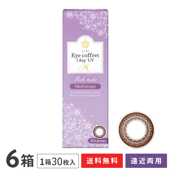 【貨物輸送無料】アイコフレワンデーUV M マルチ演芸 30枚入 6箱仕かける ( シード / SEED / 1日使い捨て / カラコン  / 遠近両用 / 一財産メイク / 赤銅色 ) カラコン・サークルレンズ-医薬品・コンタクト・介護-コンタクトレンズ・ケア用品
