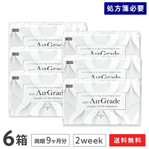 【送料無料】エアグレード2ウィークUVダブルモイスチャー 2週間交換 1箱6枚入 6箱セット コンタクトレンズ 2week コンタクト 10,500円