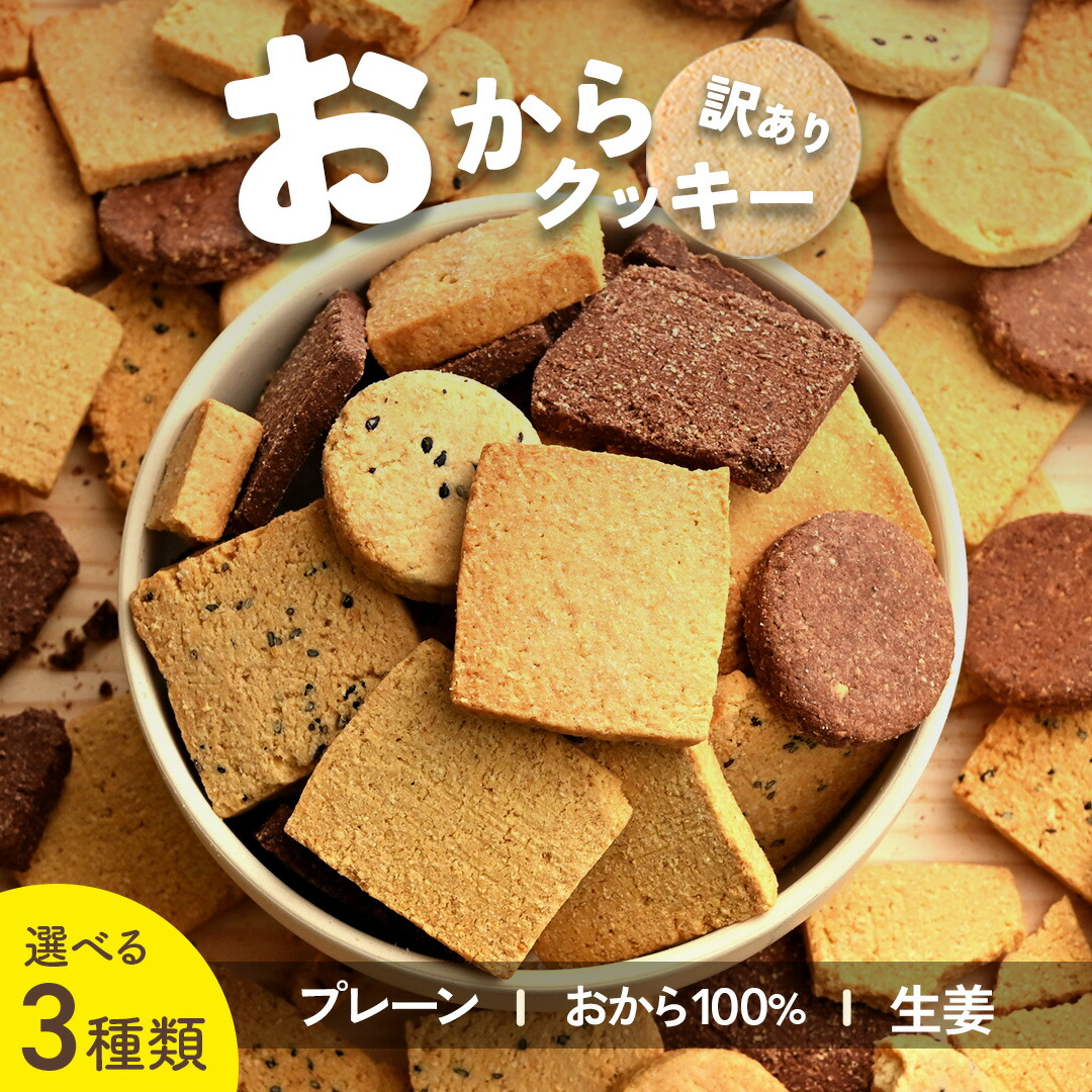 楽天市場】【 ※14時までのご注文で 即日発送 送料無料 】 選べる3種の