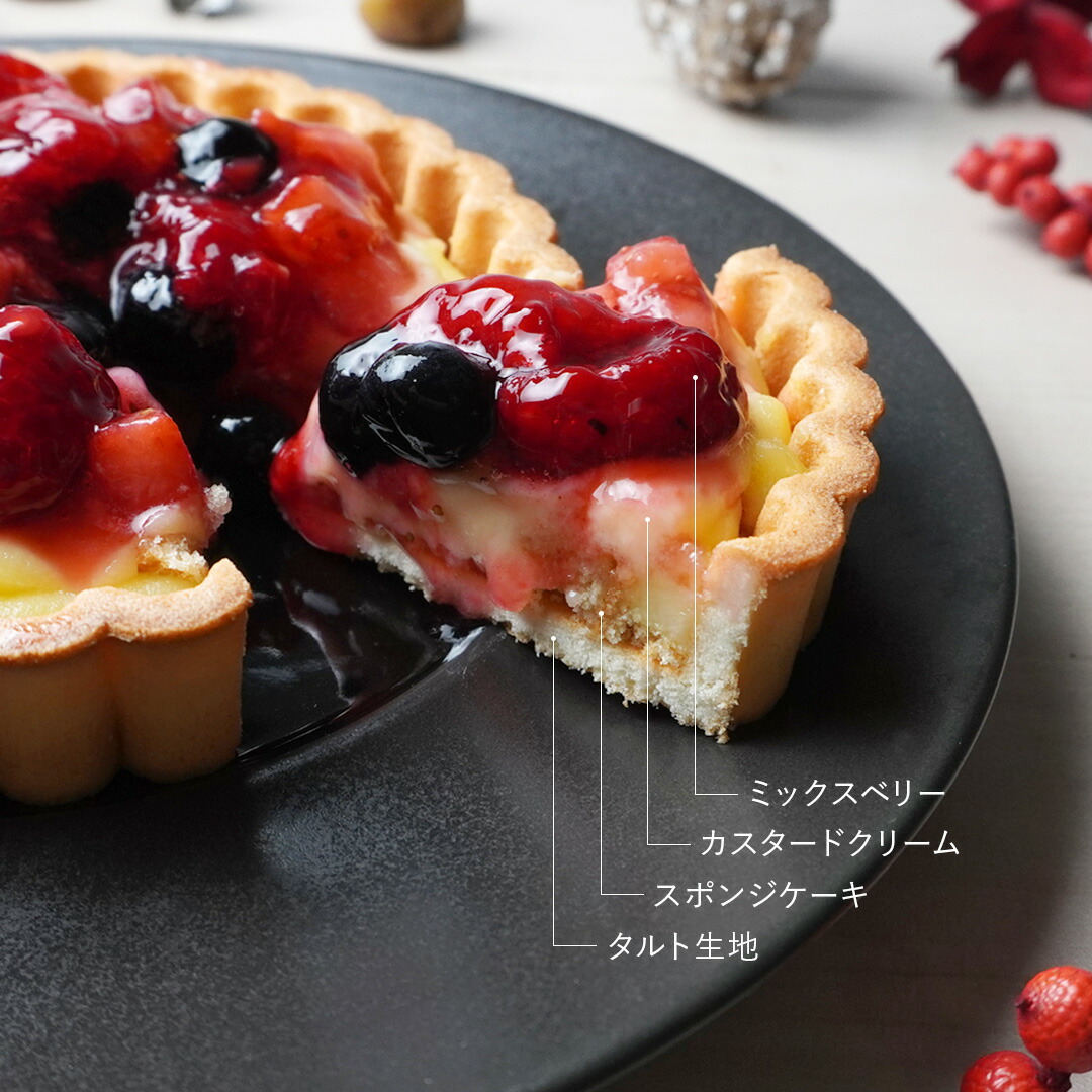 大割引 5種のタルトセット ケーキセット 各2ピース合計10カット タルト詰め合わせセット