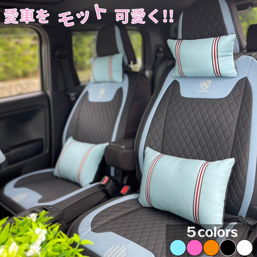 楽天市場】【期間限定ポイントアップ】 シートカバー 全席 車 シート