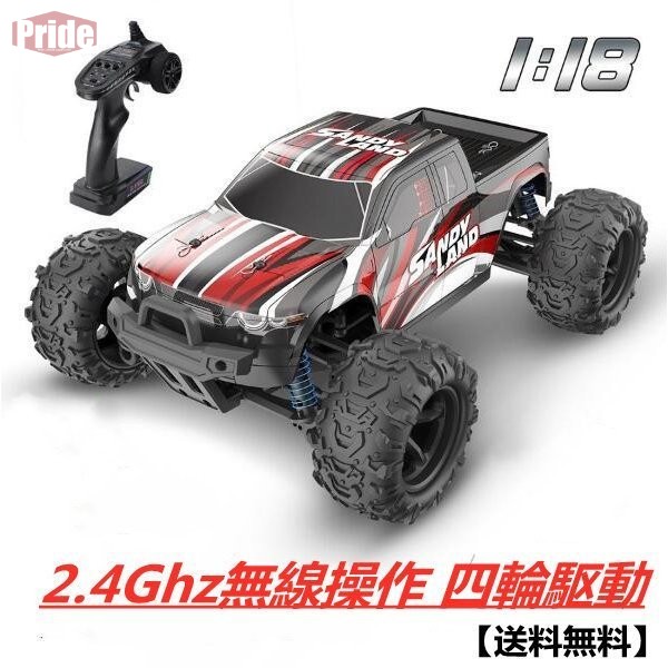 ラジコンカー オフロード 4WD 高速 40km/h こども向け RCカー 1/18 2.4Ghz無線操作 四輪駆動 競技可能 レーシング 40分間走れ おもちゃ 贈り物