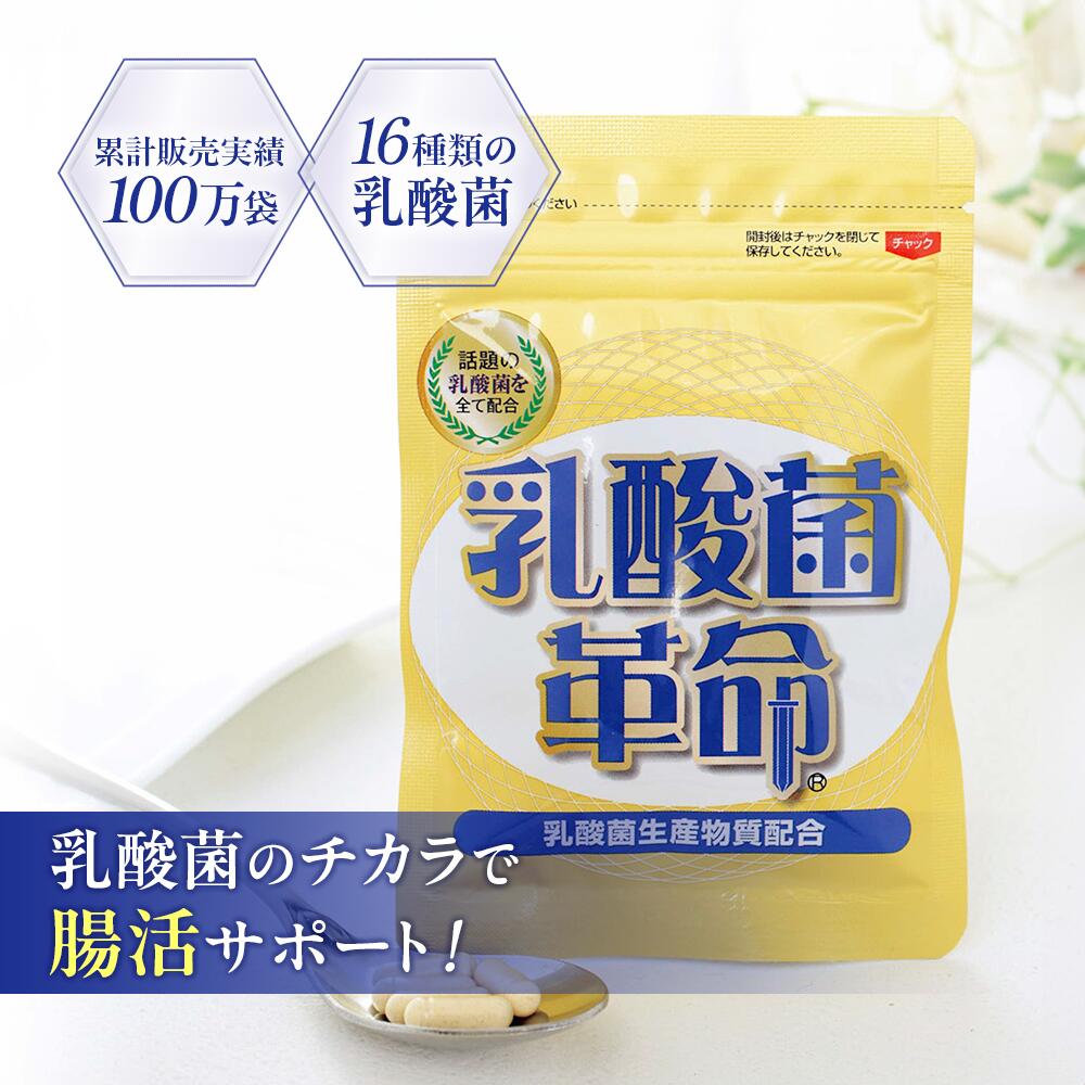 ゆめや 肥後すっぽんもろみ酢 30粒 ゆめや 肥後すっぽんもろみ酢 30粒 6個セット