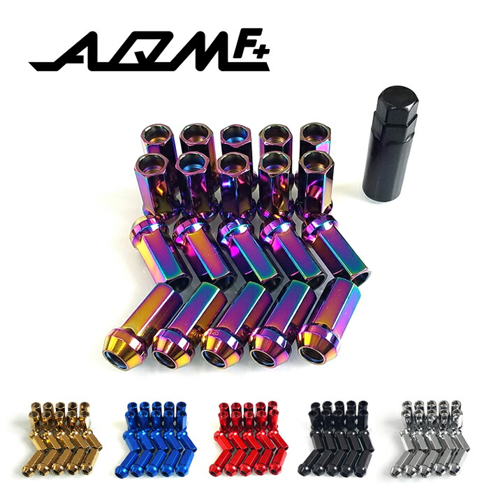 Aqmf 大規模スーパーロックンロール中毒者 44mm ロング 貫く様式 M12 P1 25 M12 P1 5 6色相の外観 17hex スティール製 アダプター所属 Pgaq Sln Lv アキュームカンパニー Aqm 車ナット ロックナット 汎用シロモノ 丹色 ブルー 黒奴 ゴールド メッキ マジョーラ