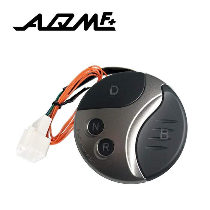 楽天市場 Aqmf スマートポジションスイッチ Toyota Zvw30 Zvw35 プリウス プリウスphv専用 ブラック シャンパンシルバー シフトレバーをスイッチ式に変換 ワンプッシュでギアチェンジが可能に 1年保証 Pgaq Sps V Aqm アキュームカンパニー トヨタ Prius 楽天市場 Aqmf スマートポジションスイッチ Toyota Zvw30 Zvw35 プリウス プリウスphv専用 ブラック シャンパンシルバー シフトレバーをスイッチ式に変換 ワンプッシュでギアチェンジが可能に 1年保証 Pgaq Sps V Aqm アキュームカンパニー トヨタ Prius