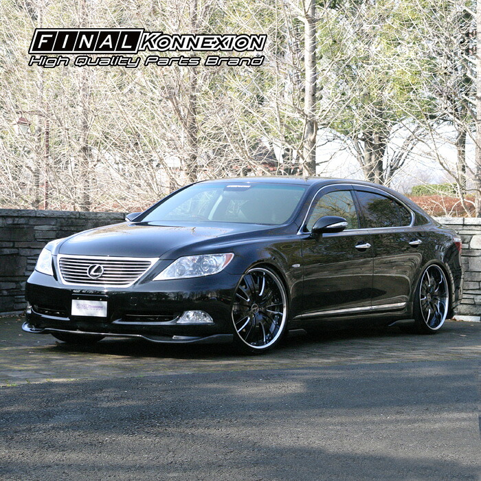 【F-04】 カーボン製 フロントリップスポイラー LEXUS 40系 LS460/LS600h 前期専用 エアロ 未塗装品 社外部品 【PGFK-S07-F446FK】 ファイナルコネクション CARBON レクサス エルエス