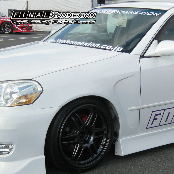 FRP製 フロントフェンダーキット TOYOTA MARK2 マークツー 社外部品 トヨタ 10mmワイド マーク2 エアロ