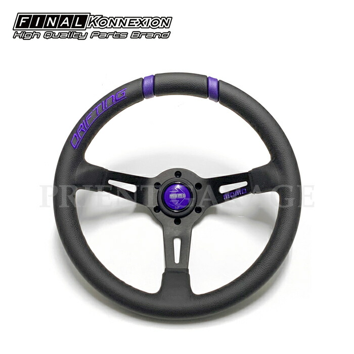 モモステドリフティング　ブラック　35π  美品　早い者勝ち！ 楽天市場】MOMO DRIFTING 35パイ ブラック モモステアリング ド