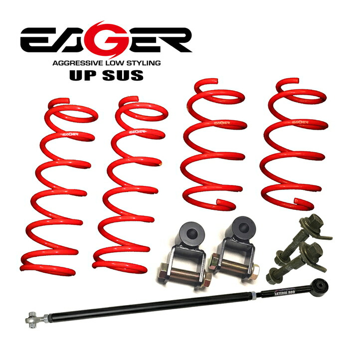 楽天市場】リアショック延長アダプター SUZUKI DA64W エブリィワゴン