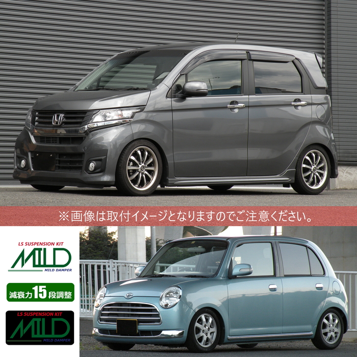 新品未使用品 L675s ミラココア 車高調 マイルドダンパー Mild Damper 次回納期未定 自動車 オートバイ Rspg Spectrum Eu