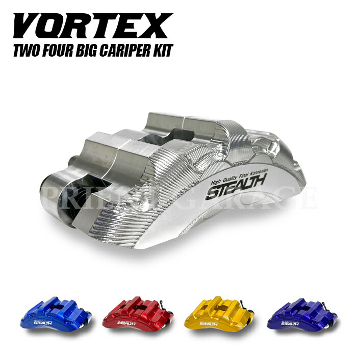 【VORTEX K-CAR】 キャリパーキット SUZUKI DA17V/DA17W エブリィ/エブリィワゴン 2WD/4WD 2015年2月～ TWO FOUR BIG CALIPER KIT 【PGFK-VTFB-S010-C】 ファイナルコネクション ボルテックス ビッグキャリパー スズキ EVERY エブリー