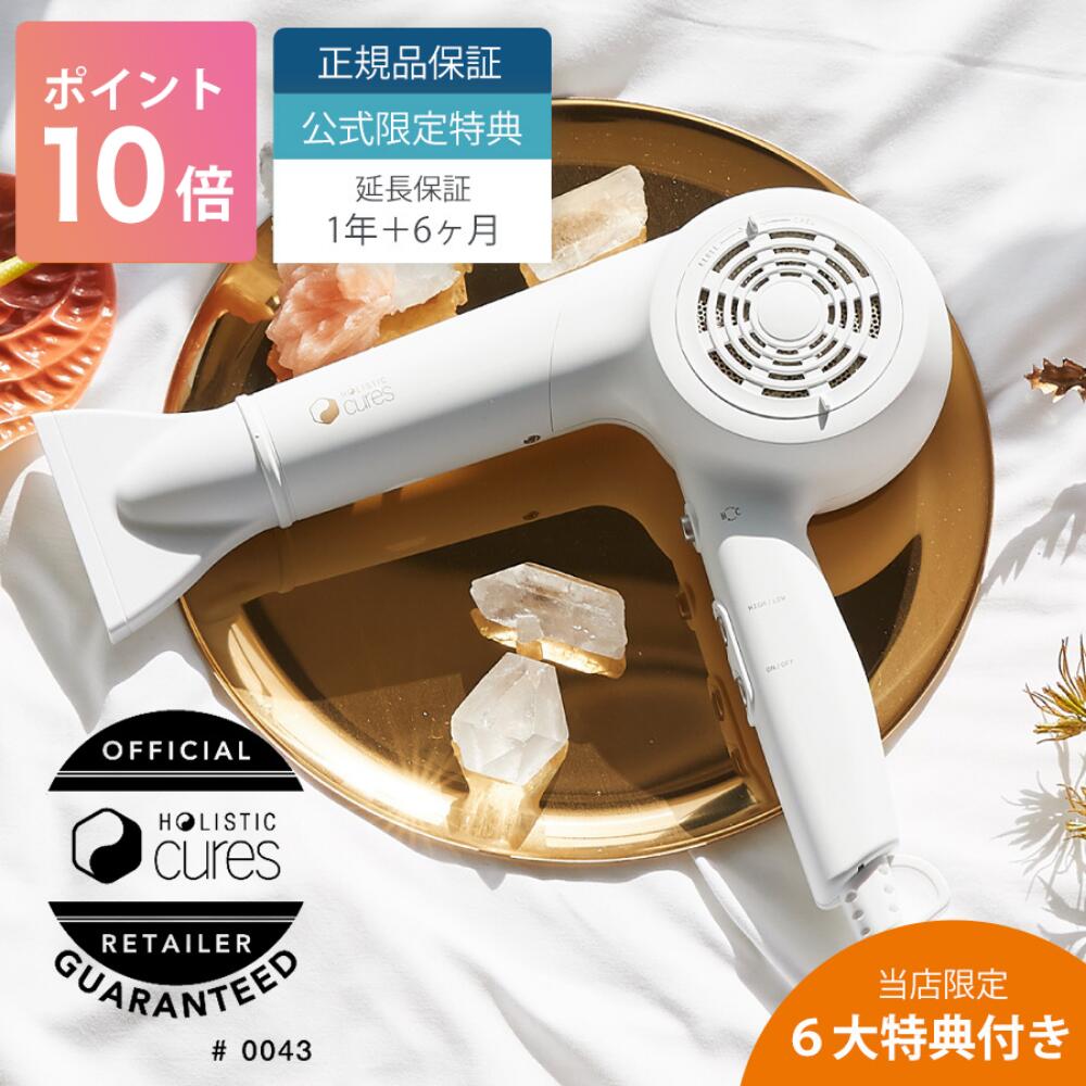 好評にて期間延長】 《ポイント10倍》正規販売店 マグネットヘアプロ ストレートアイロンS MAGNET Hair Pro HCS-G06G  1年6ヶ月保証付き fucoa.cl