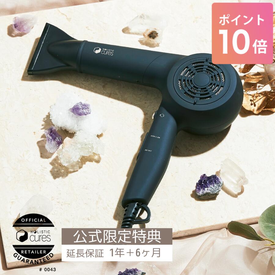 一番の 《ポイント10倍》正規販売店 マグネットヘアプロ ストレートアイロン MAGNET Hair Pro HCS-G03DG 1年6ヶ月保証付き  ホリスティックキュア クレイツ fucoa.cl