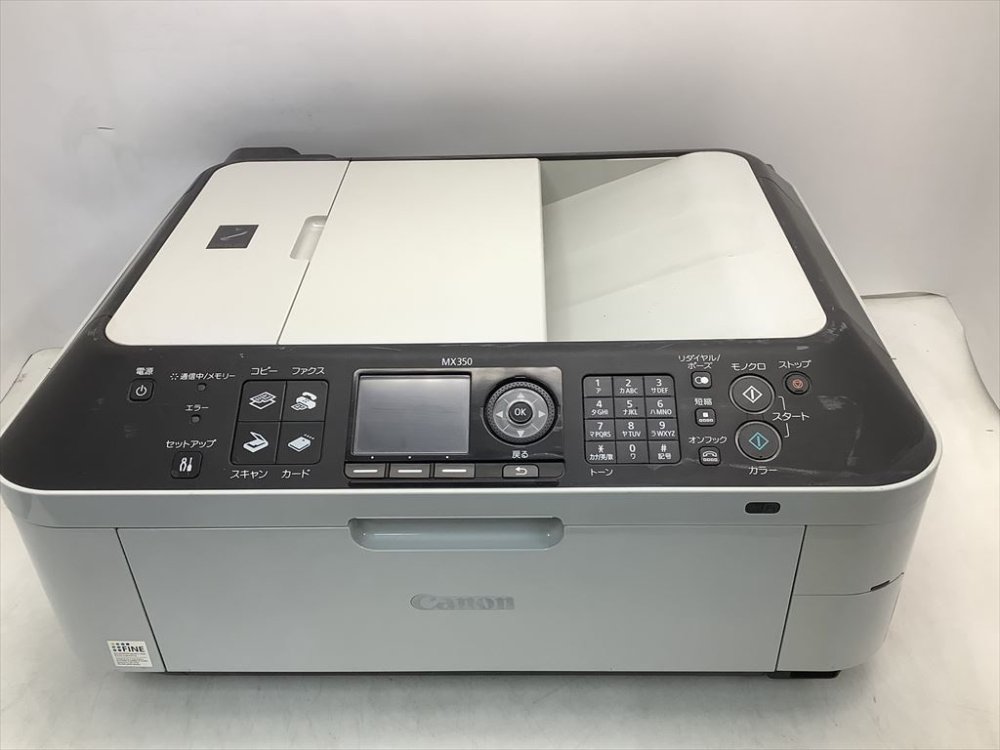 楽天市場】【中古】Canon PIXUS ビジネスインクジェット複合機