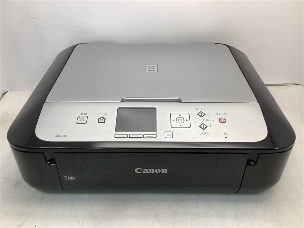 【中古】Canon キヤノン インクジェット複合機 PIXUSMG5730BS ブラックシルバー