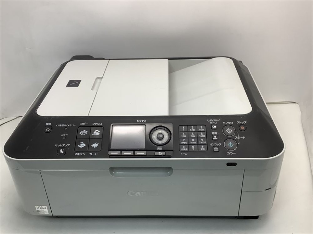 【中古】Canon PIXUS ビジネスインクジェット複合機 PIXUS MX350
