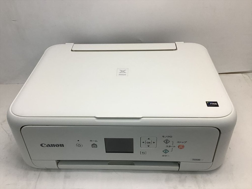 【中古】キヤノン インクジェット複合機TS5130 WHITE PIXUSTS5130WH