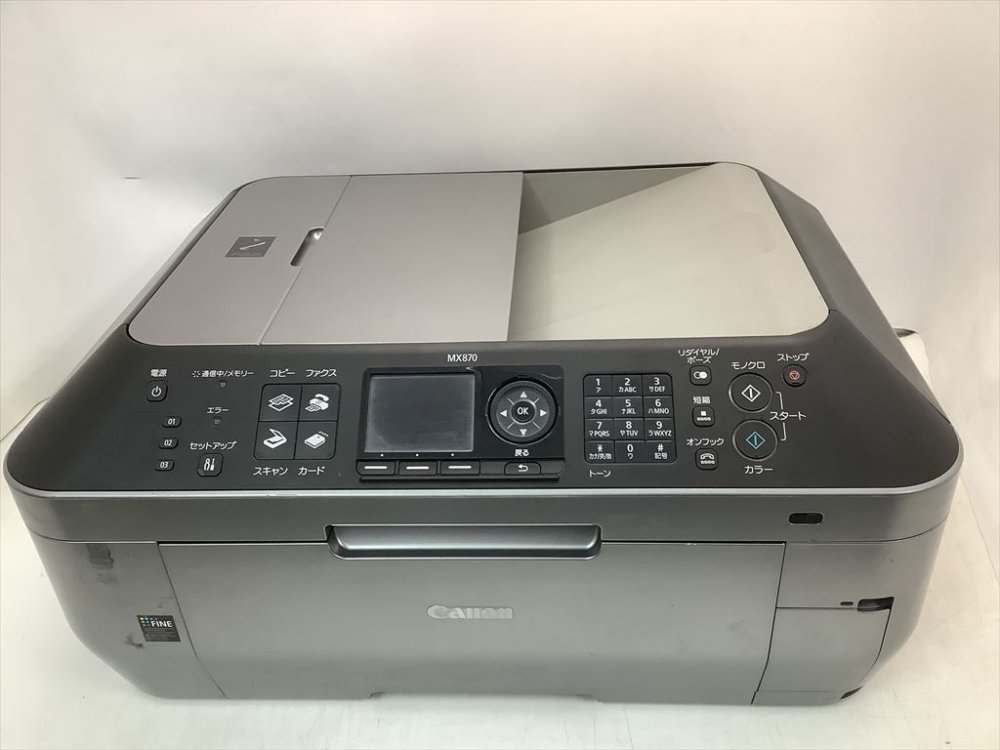 【中古】Canon PIXUS 商行為インクジェット練りあわせる機 PIXUS MX870