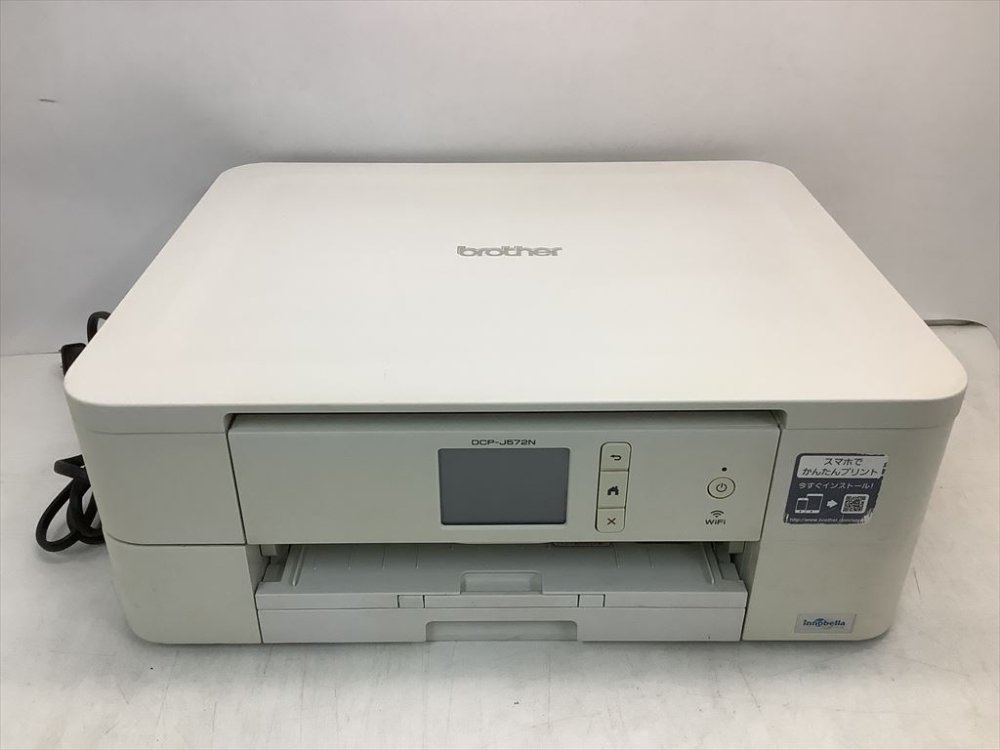 【中古】(旧模範例) brother A4インクジェット練りあわせる機 DCP-J572N (12ipm/両面刷り上げる/無線電話ローカルエリアネットワーク/手差し)