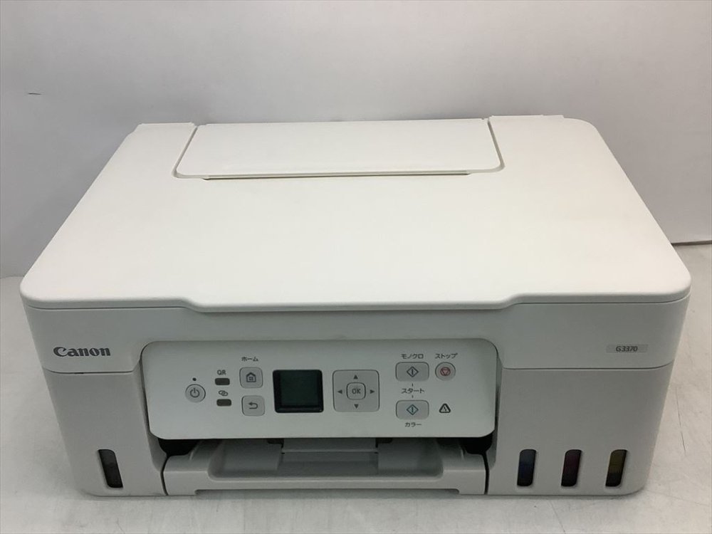 【中古】Canon プリンター 特大容量ギガタンク搭載 A4カラーインクジェット複合機 G3370 ホワイト テレワーク向け 2022年モデル｜プリンター専門店プリゴリくん 18,980円