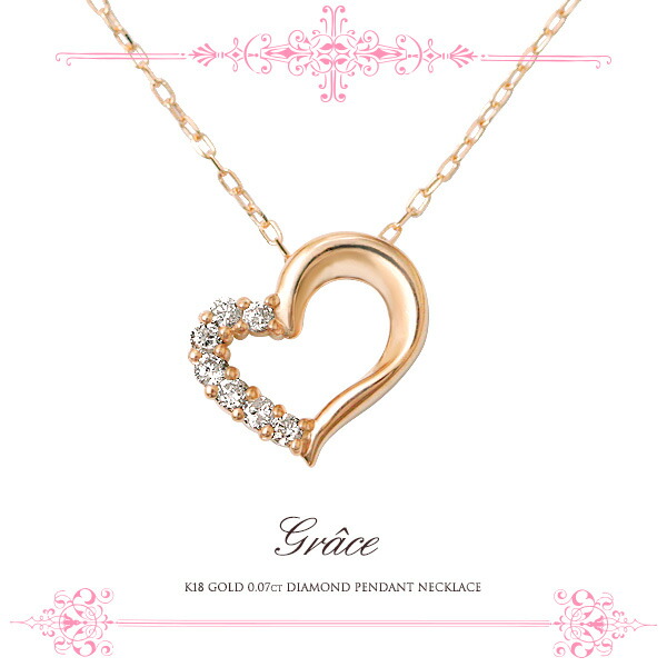 クレージュ プラチナ850ハートプチネックレス クレージュ プラチナ850ハートプチネックレス ジェムラインジャパン