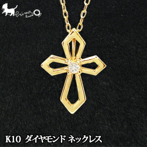 激安特価 オリジナル K10 一粒 ダイヤモンド ネックレス 選べるデザインモチーフ プレゼント イエローゴールド ゴールド ダイヤモンド Diamond アクセサリー ジュエリー Prima Luce プリマルーチェ 楽ギフ 包装 全ての Sunbirdsacco Com