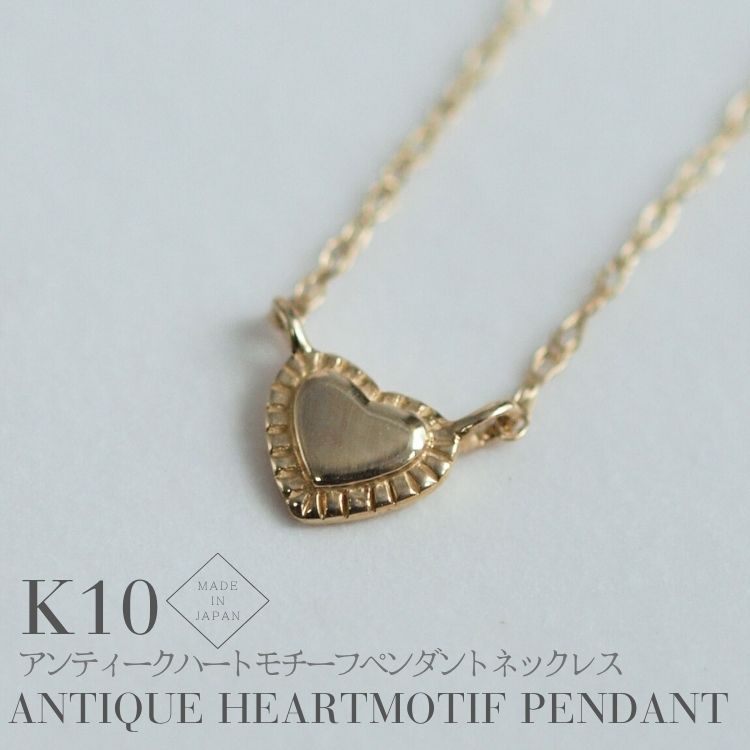 楽天市場】K10 ネックレス 鍵と錠のチャームネックレス 10K 10金 YG