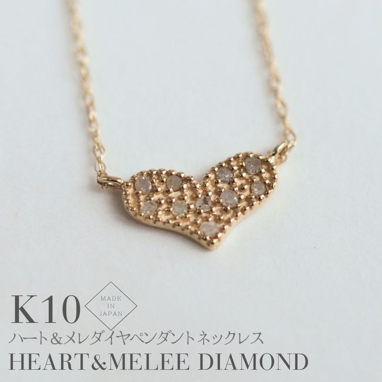 楽天市場】【選べる2種】K10YG ハート ネックレス 10K 10金 YG