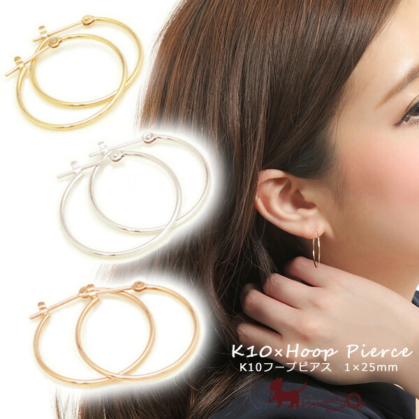 Prima Kyoei Bullion K10 Gold Simple Hoop Earrings 1 25 Mm Bullion K10 Gold Simple Hoop Earrings 1 25 Mm Formula Of 6 Size