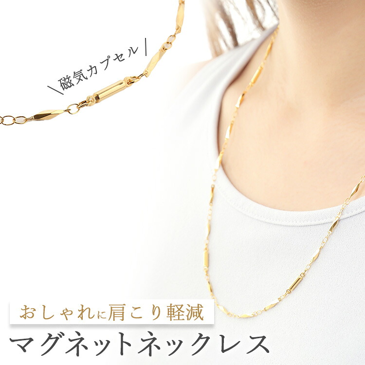 楽天市場】シルバー切子チェーンネックレス金色 カットがシャープに