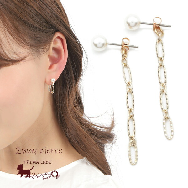 楽天市場】【1000円ポッキリ】デザインチェーンタッセル ピアス 1ペア