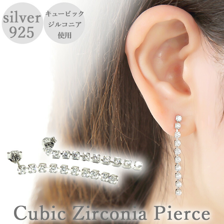 SV925 スターリングシルバー 縦ラインピアス シルバー プレゼント CZ キュービックジルコニア アクセサリー ジュエリー ピアス アレルギー対応 低金属アレルギー シルバー パーティー 華やか 結婚式 二次会 キレイ ジルコニア ダイヤ シルバー925｜PRIMA LUCE 【プリマルーチェ】