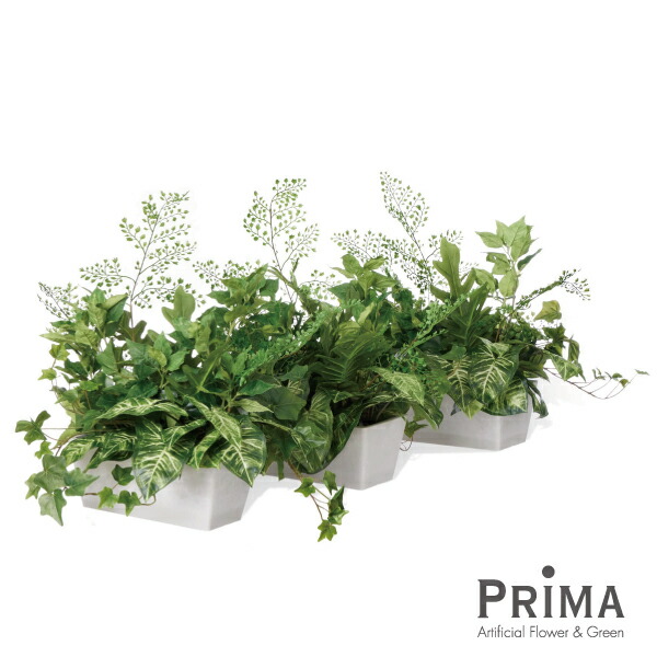 フェイクグリーン 人工観葉植物 造花 カラジウム×クッカバラ テーブルパーテーション High 3個セット GREENPARK | インテリア おしゃれ リアル インテリアグリーン アートグリーン プレゼント ギフト