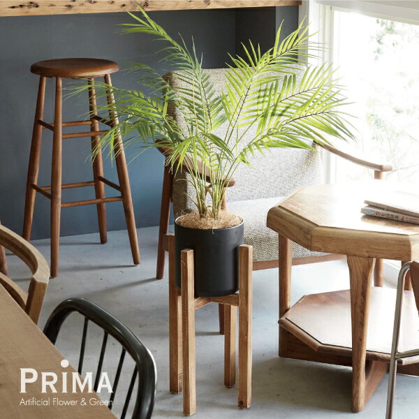 フェイクグリーン 人工観葉植物 造花 大型パームリーフ ウッドスタンドポット Greenpark 観葉植物 観葉 植物 人工 人工植物 インテリア グリーン インテリア フェイク グリーン おしゃれ リビング ５５ 以上節約