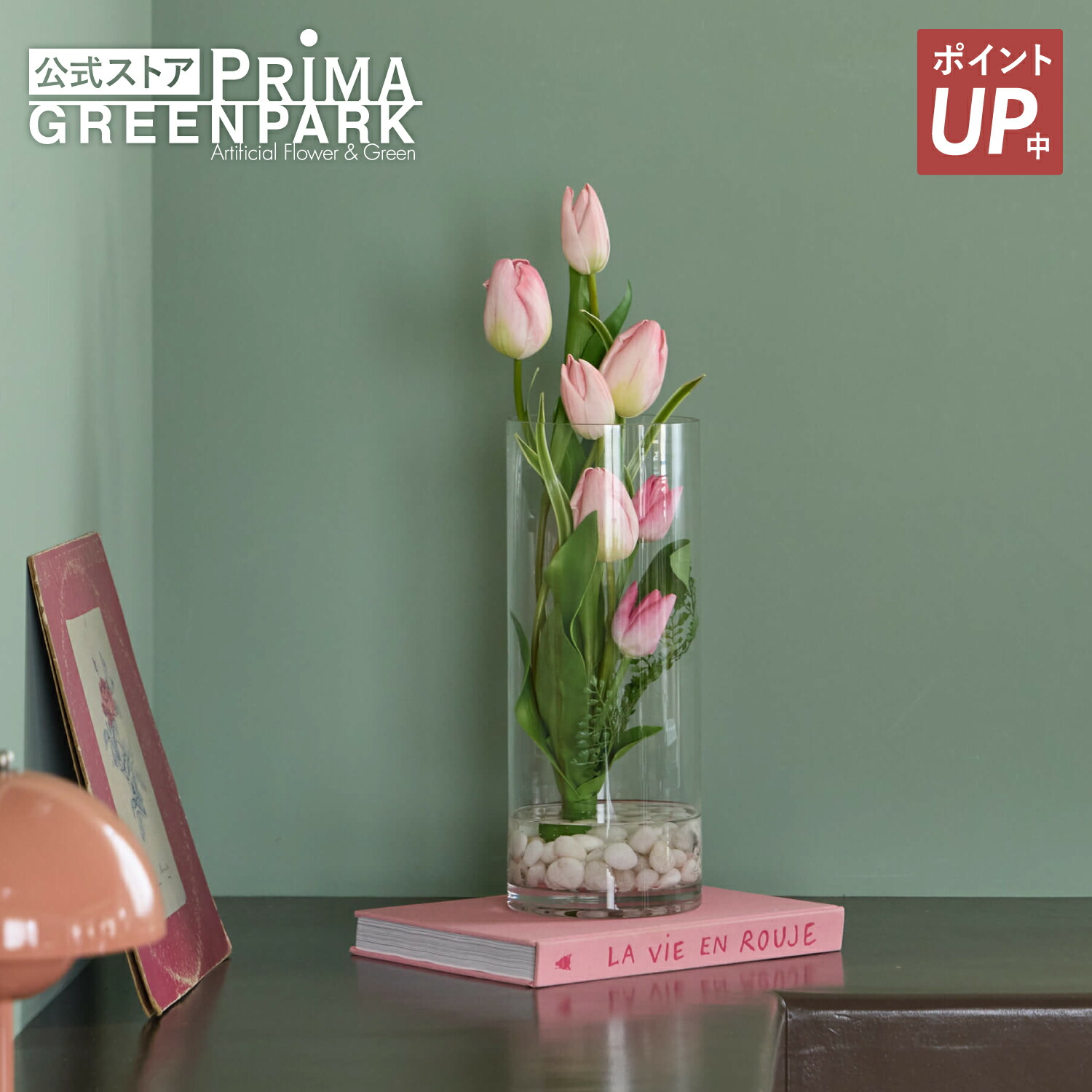 【尖んがりUP】【堅苦しさ】チューリップ お水円柱 造花 御花申し合わせ  | PRIMA フェイクフラワー 室内装飾 御花差し上げ物 工芸御花 開店祝賀会 開業祝賀会 取りあわせる 差し上げ物 申し合わせ フェイクフラワー